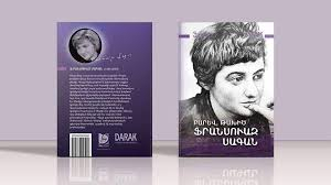 Բարև, թախիծ