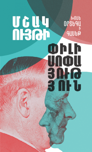 Մշակույթի փիլիսոփայություն