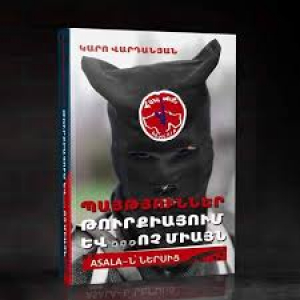 Պայթյուններ Թուրքիայում և ոչ միայն