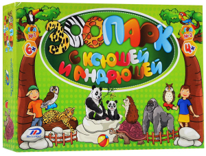 Зоопарк с Ксюшей и Андрюшей