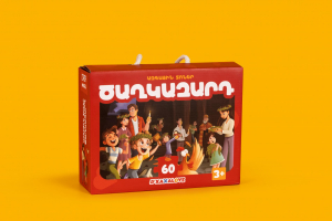 Փազլ․ Ծաղկազարդ