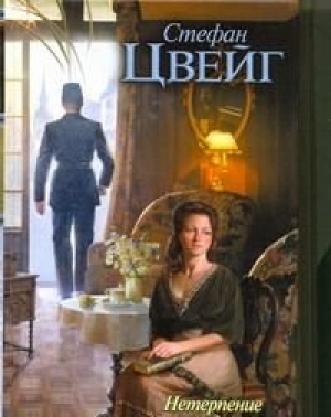 Лето Святого Мартина