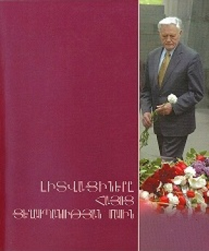 Լիտվացիները հայոց ցեղասպանության մասին