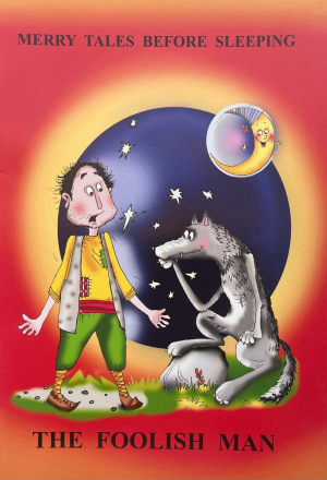 Անխելք մարդը - անգլերեն