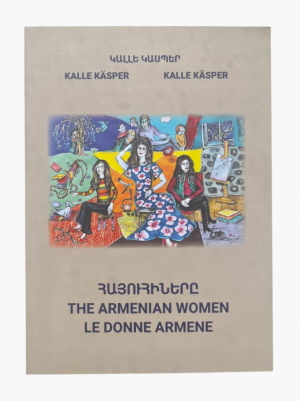 Հայուհիները․ The Armenian Women. Le Donne Armene