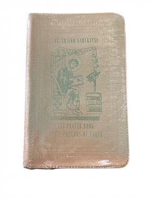 ՆարեկGZ cloth անգլերեն