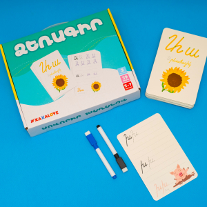 Ձեռագիր․ 39 քարտ տուփով