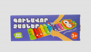Գունավոր ձայներ