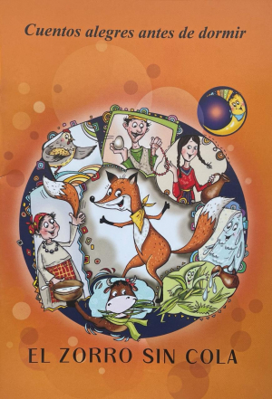 Պոչատ աղվեսը - իսպաներեն