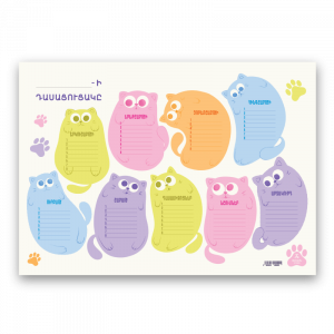 Դասացուցակ․ Կատուներ