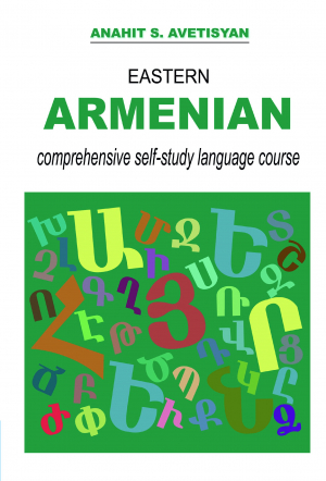 Eastern Armenian Comprehensive Self-Study Language Course