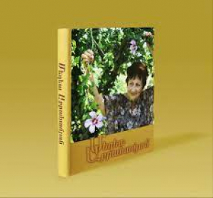 Մեդեա Աբրահամյան