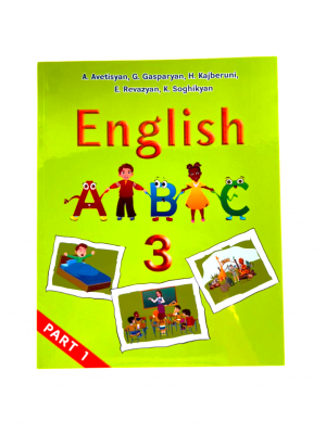 English 3. part 1