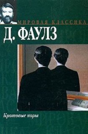 Кротовые норы