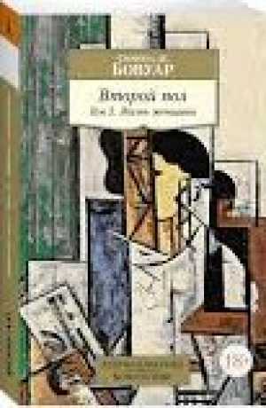 Читаю слова и предложения. Для детей 6-7 лет. Часть 1