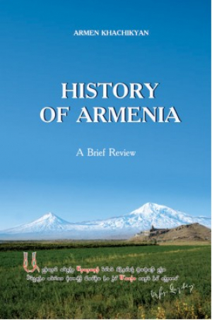 History of Armenia / Հայոց պատմություն