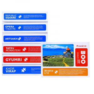 Փազլ Ստվարաթղթե 300հ