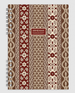 Notebook Armenian Manuscript  spiral