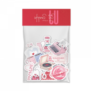 Սթիքերներ․ Սիրում եմ