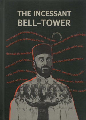 The Incessant Bell-Tower