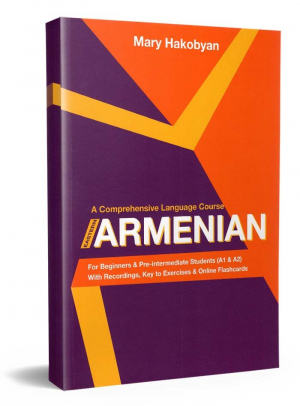 Eastern Armenian (A1, A2)