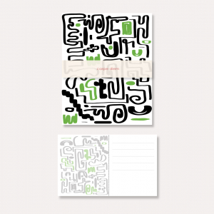 Բացիկ - Carpe diem