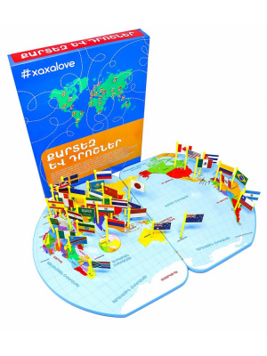 Քարտեզ և Դրոշներ