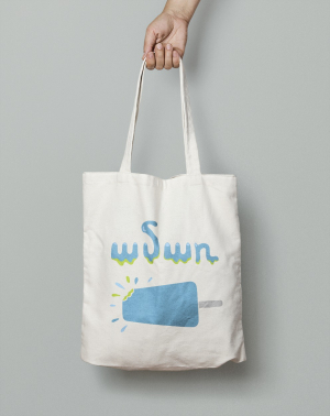 Կտորե պայուսակ - Ամառ