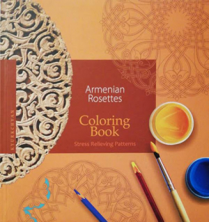 Coloring Book: Armenian Rosettes - Stress Relieving Patterns