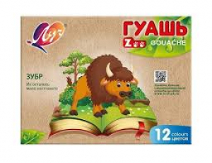 Գուաշ  12 գույն Луч ZOO 15մլ