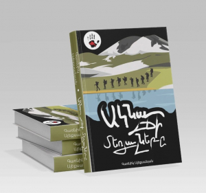 Ակնա լճի մեռյալները