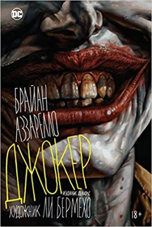 Գրաֆիկական վեպեր