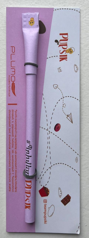 Գրիչ - վարդագույն PUPSIK