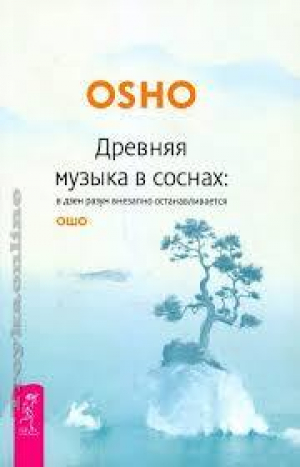 Древняя Русь и Великая степь