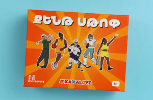 Քենթ Ստոպ
