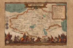 Քարտեզ Մեծ Հայքի B3