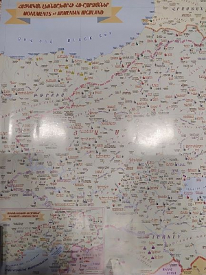 Հայկական լեռնաշխարհի քարտեզ