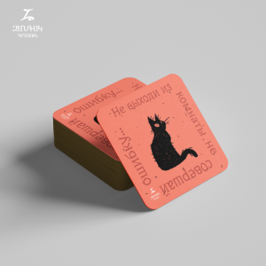 Բաժակի տակդիր. Бродский