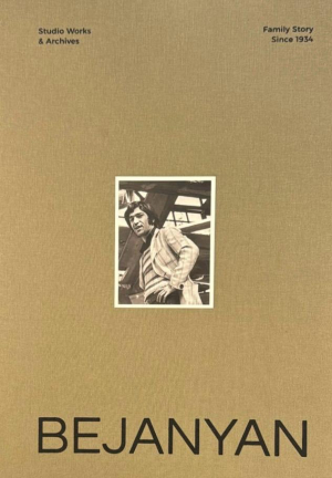 BEJANYAN - մոխրագույն