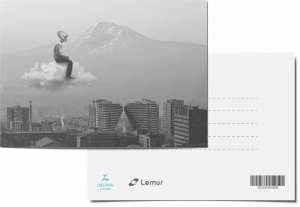 Փոստային բացիկ «Ամպ»