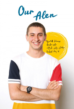 Our Alen. Բոլորիս Ալենը