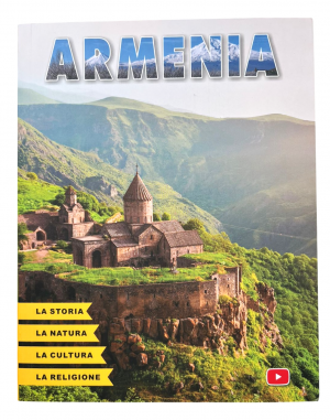 Armenia․ Հայաստան