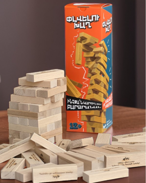 Փլվելու խաղ