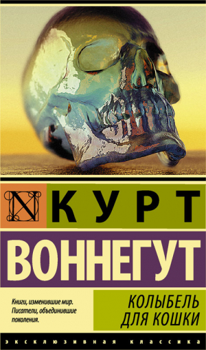 Колыбель для кошки