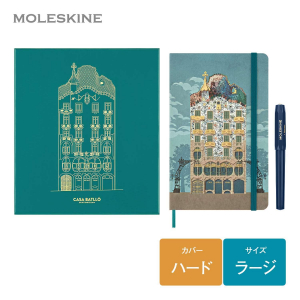 Հավաքածու Moleskine Bundle Notebook + Pen Casa Batllo