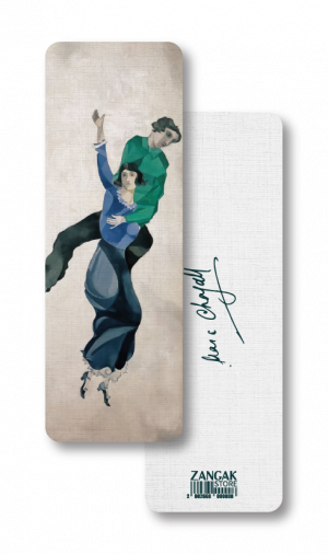 Էջանիշ.Մարկ Շագալ. Քաղաքի վրա