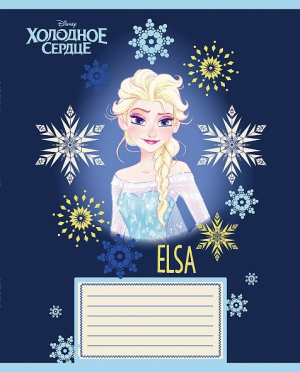 Тетрадь 18л клетка - Холодное сердце