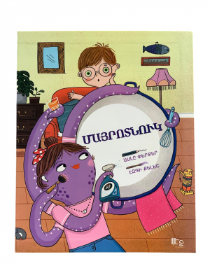 Մայրոտնուկ