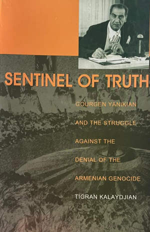 Sentinel of truth