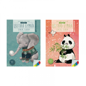 Երկկողմանի գունավոր թուղթ 20 գույն А4 Двусторонняя